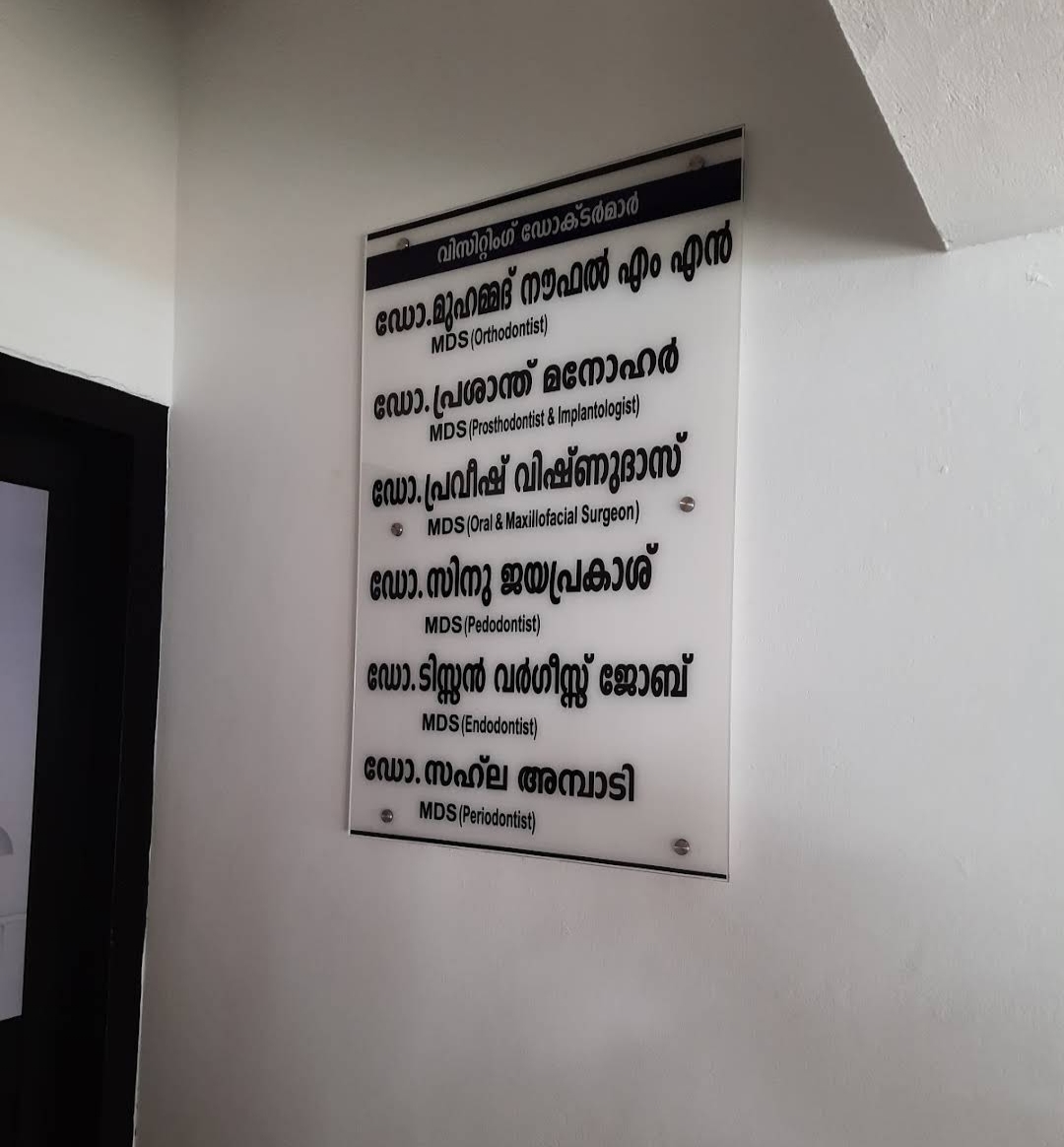 Pearl Dental Clinic Ramanattukara
